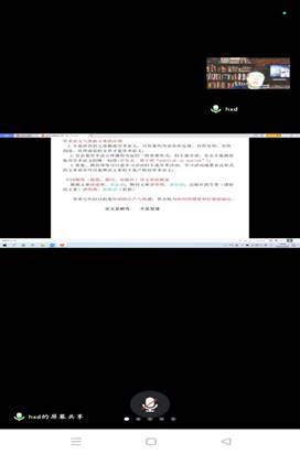 说明: C:\Users\Lenovo\AppData\Local\Temp\WeChat Files\22a05a0618d7e005aa124b5394f8373.jpg